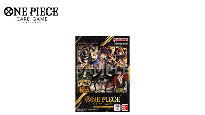 ONE PIECEカードゲーム Premium Card Collection  -Leader Collection-